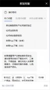 抹茶交易所下载官方app 