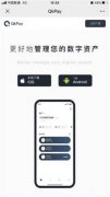 抹茶交易所app官方登录 