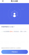 抹茶交易所app官方下载 